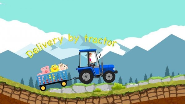 Tractor Delivery Farm Drive