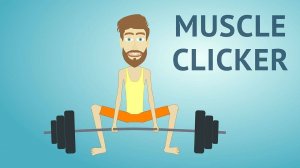 Muscle Clicker Online Game